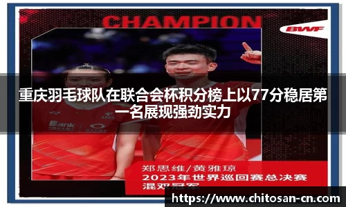 星空·综合体育